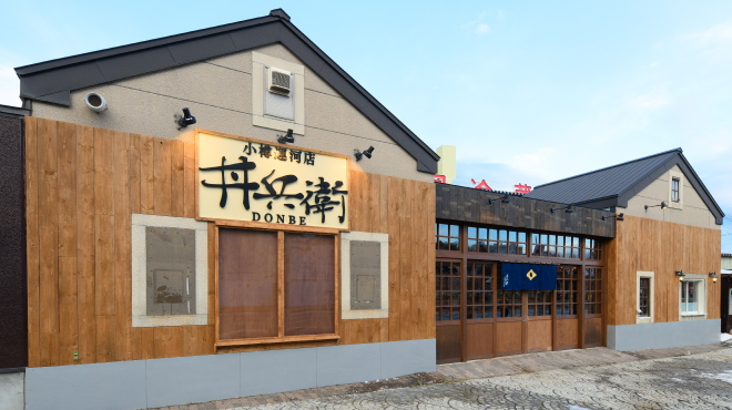 小樽運河店